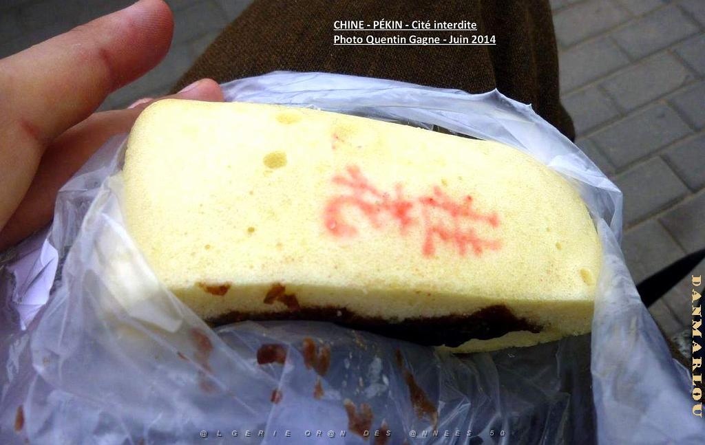 Pekin Cite interdite 311.JPG